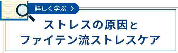 アクアチタン浴カプセルでストレスケア 新感覚のリラクゼーション空間 製品情報 Phiten Life Technology ファイテン ライフテクノロジー